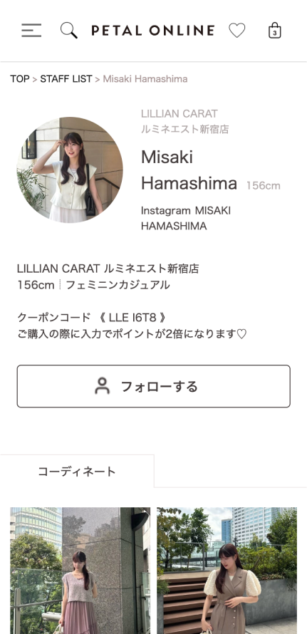 PETAL ONLINEイメージ8