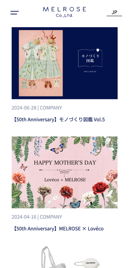 MELROSEイメージ4