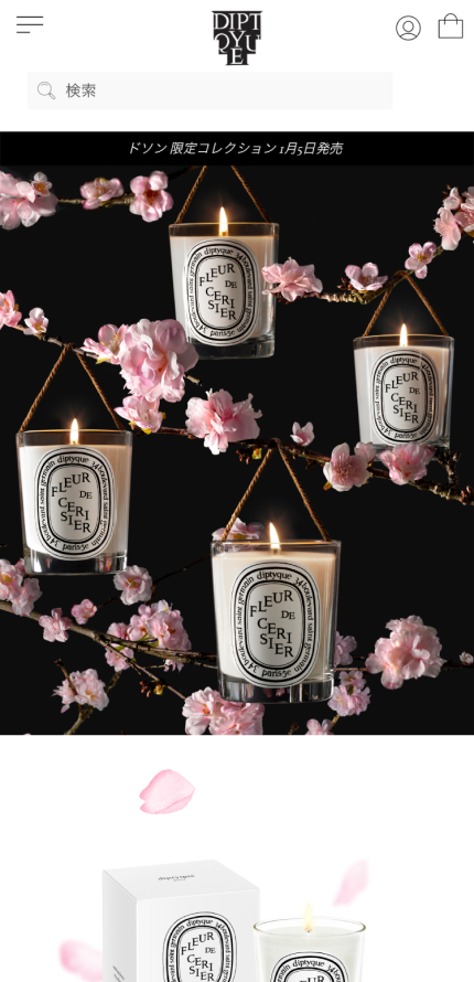 DIPTYQUEイメージ3