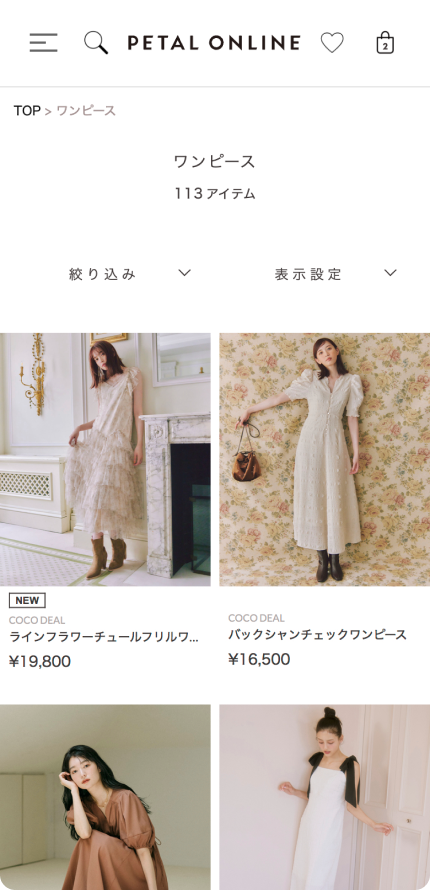 PETAL ONLINEイメージ3