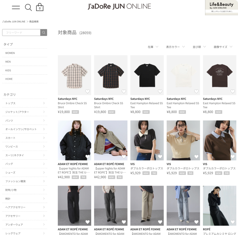 JUNイメージ7