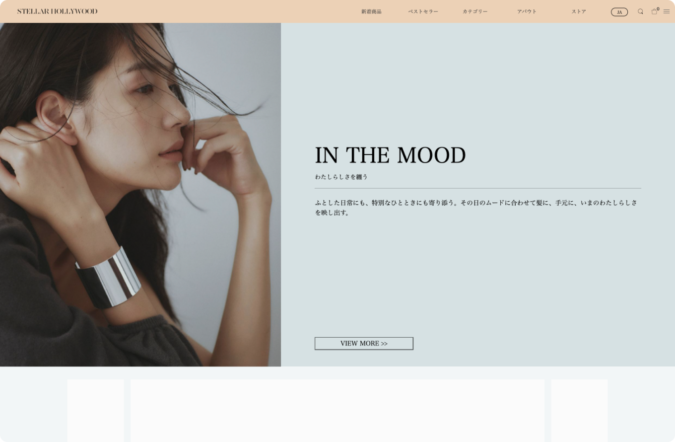 STELLAR HOLLYWOODイメージ1