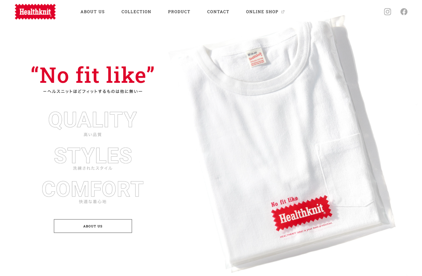 Healthknitイメージ1