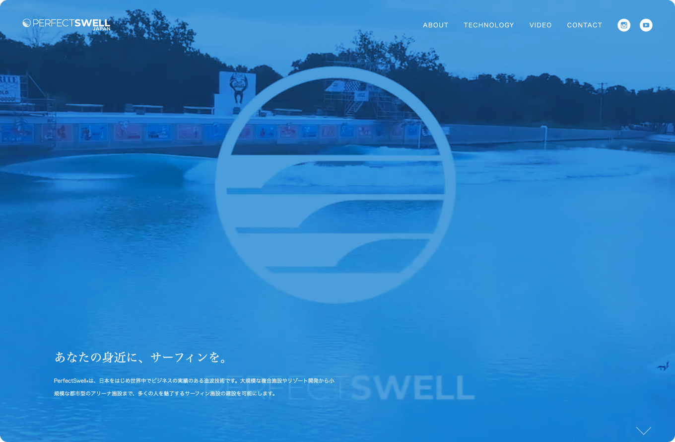 PerfectSwellJapanイメージ1