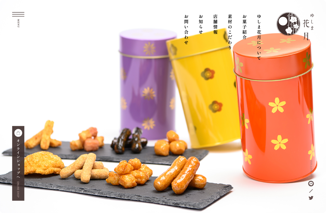 ゆしま花月イメージ1