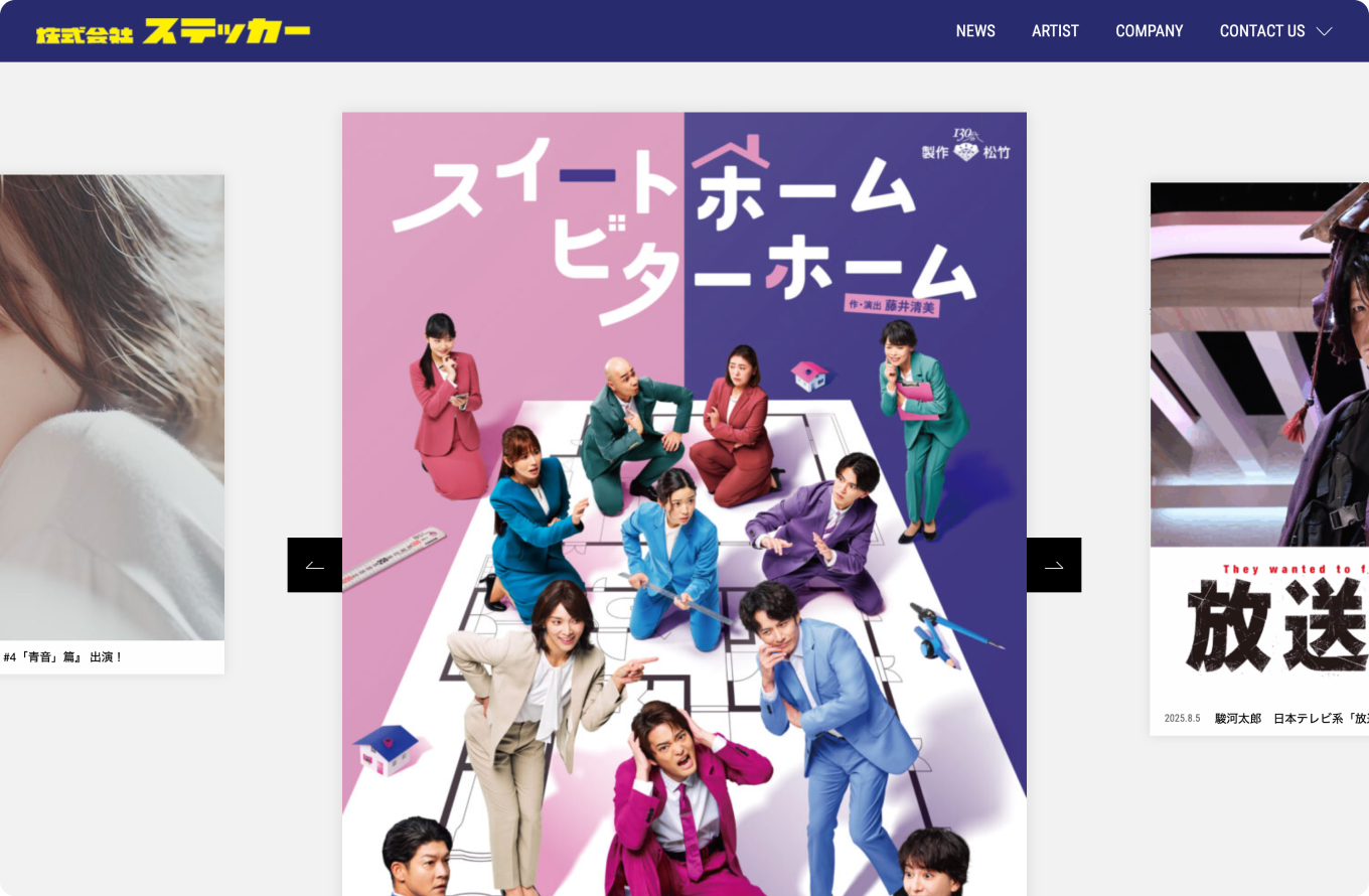 ステッカーイメージ1