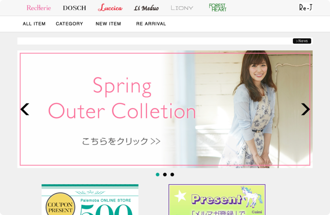 PALEMOBAイメージ1