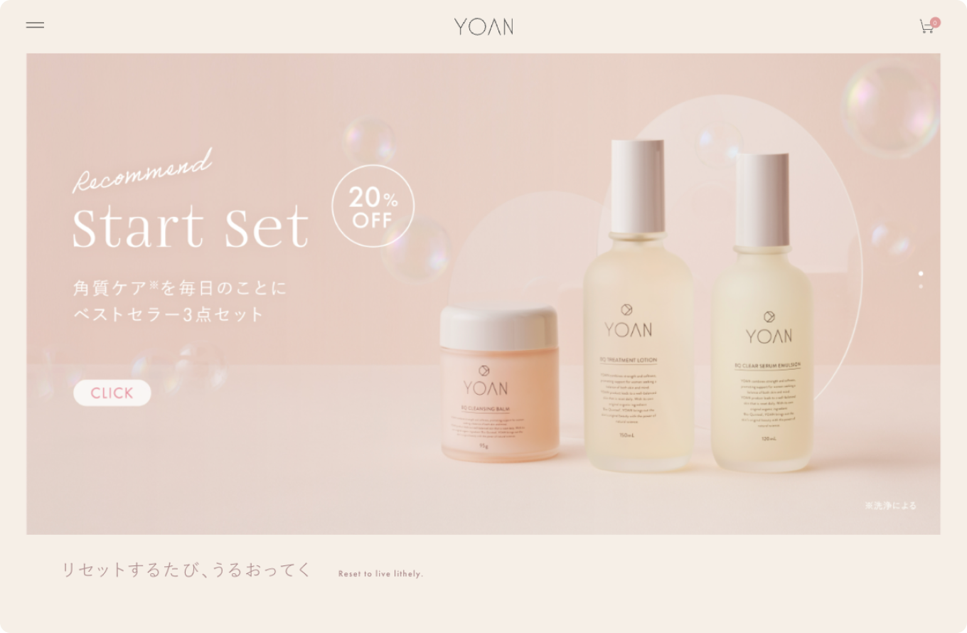 YOANイメージ1
