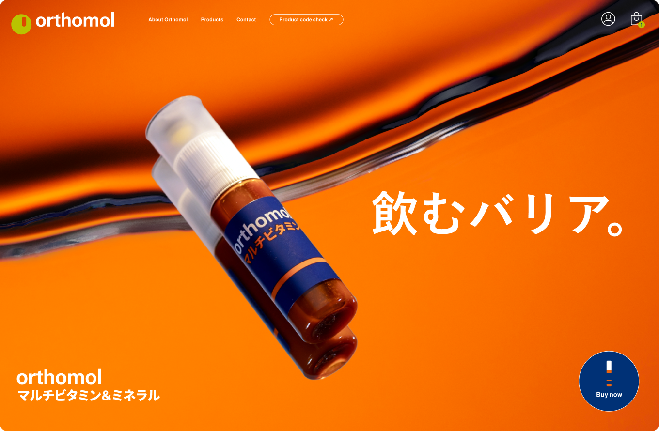 Orthomolイメージ1