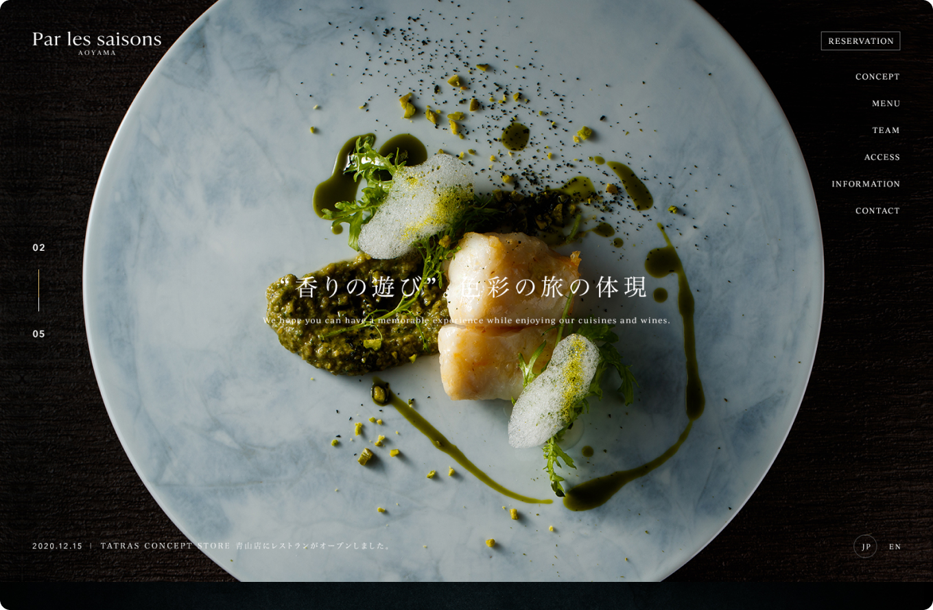 par les saisonsイメージ1