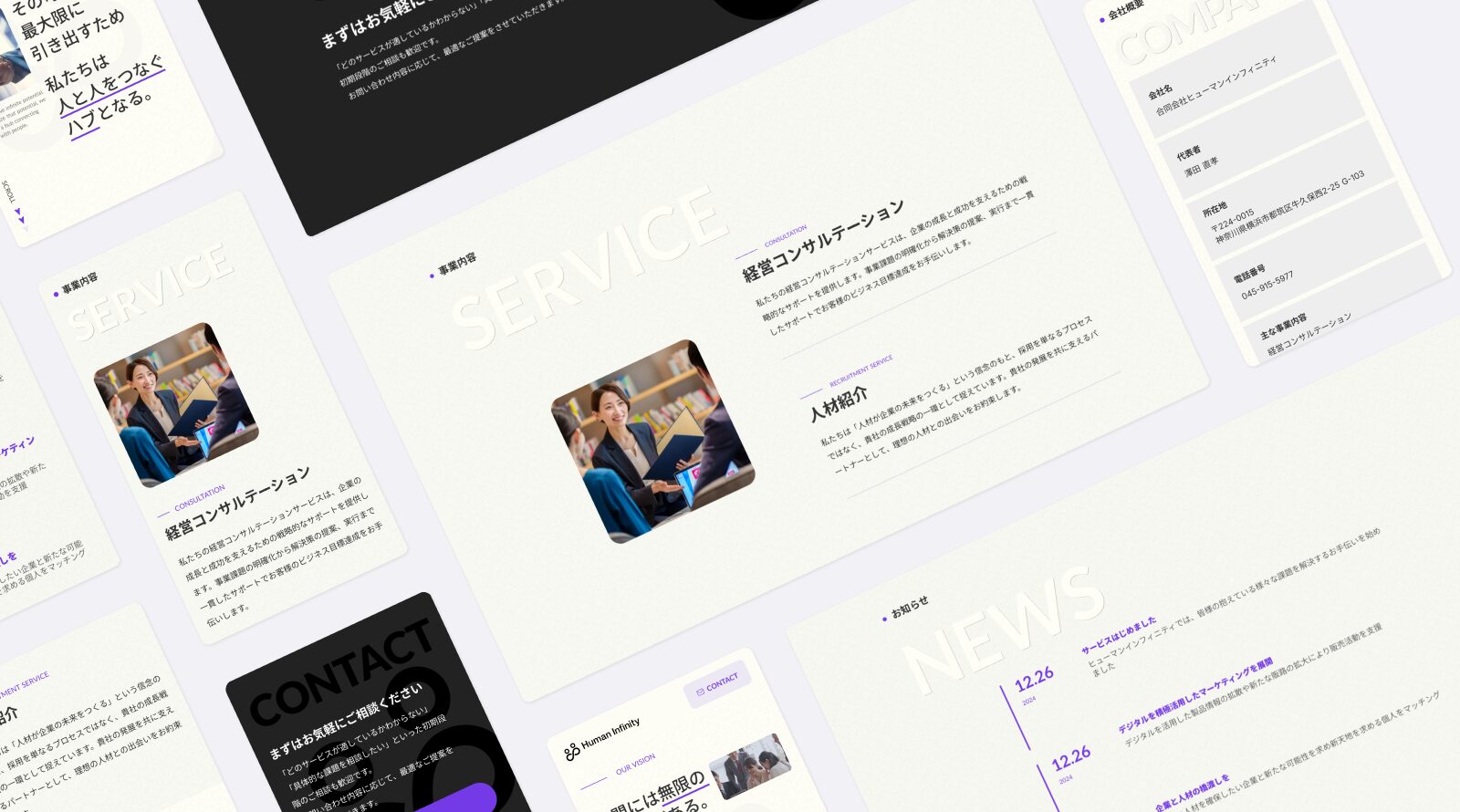 Human Infinityイメージ5