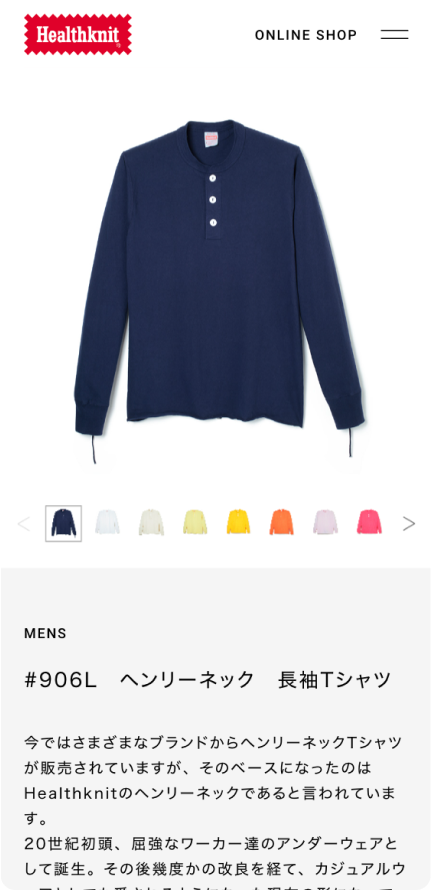 Healthknitイメージ8