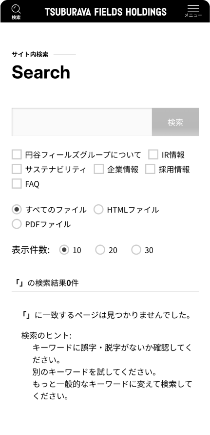 TSUBURAYA FIELDS HOLDINGSイメージ8