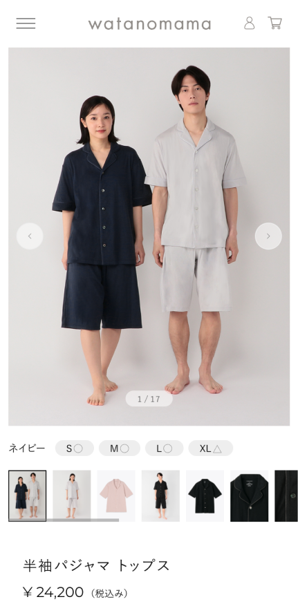 watanomamaイメージ8