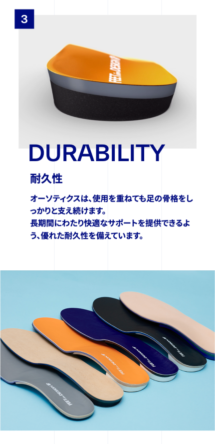 FEET in DESIGNイメージ8