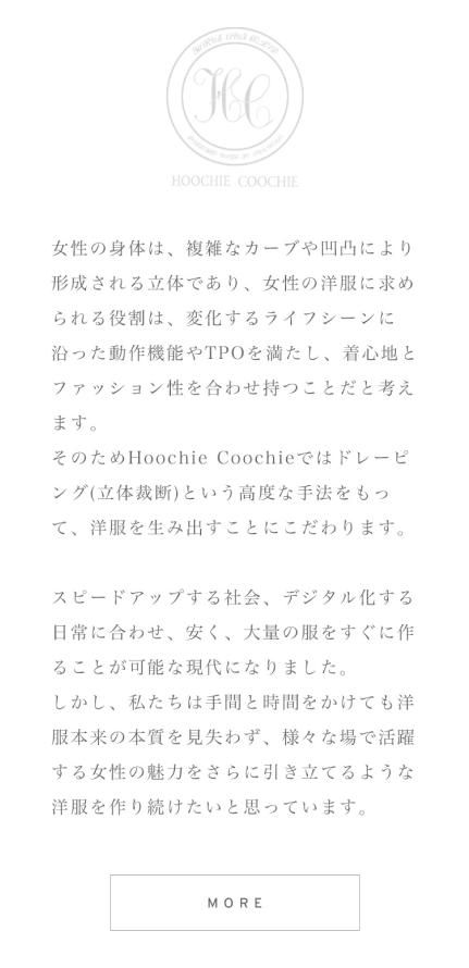 hoochiecoochieイメージ8