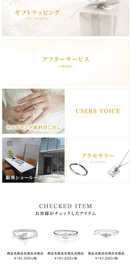 ANGE Bellebeeイメージ8