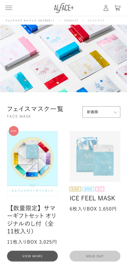 ALFACE+イメージ8
