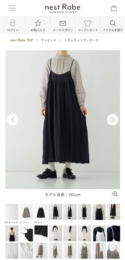 nest robeイメージ8