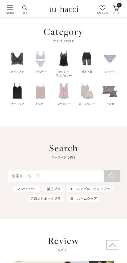 tu-hacciイメージ8