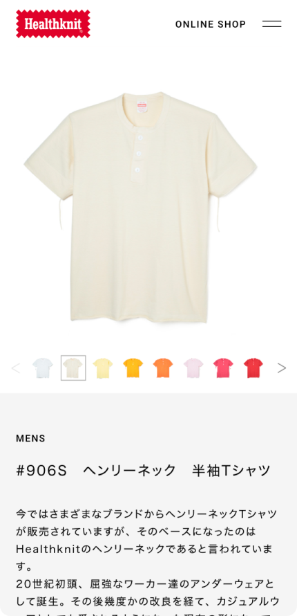 Healthknitイメージ4