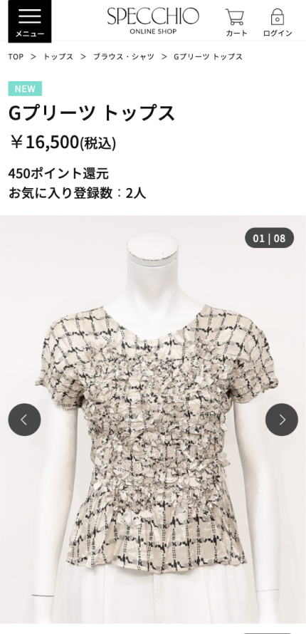 SPECCHIOイメージ4