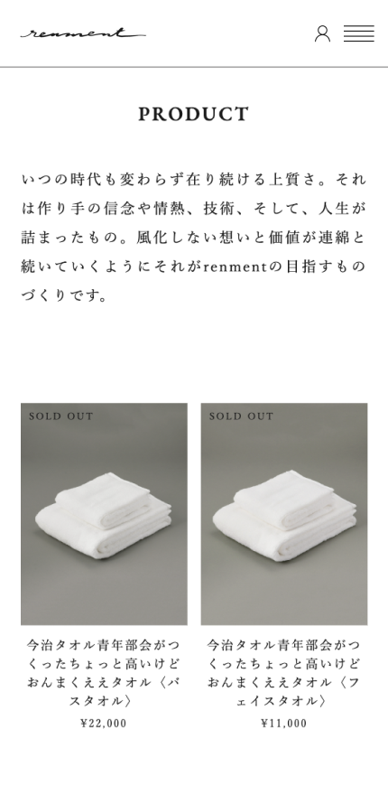 renment textileイメージ4