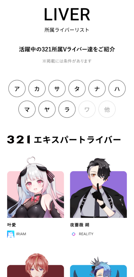 321イメージ3