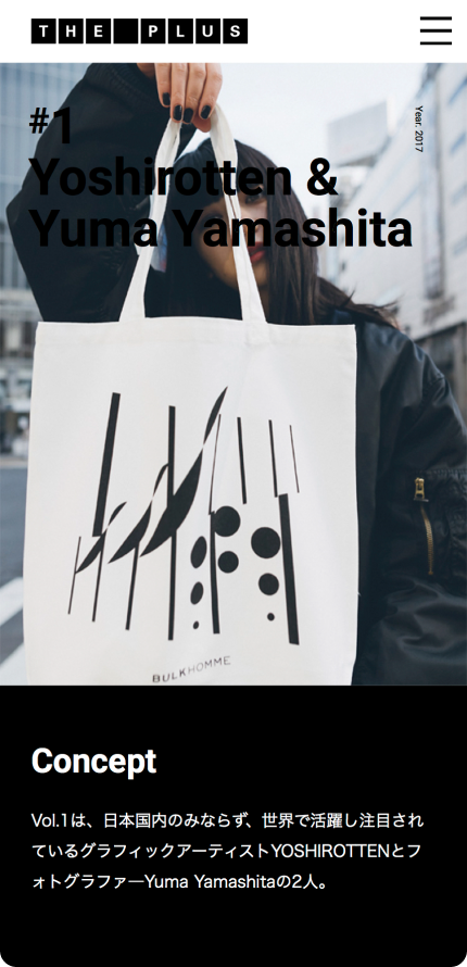 BULK HOMME THE PLUSイメージ4