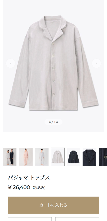 watanomamaイメージ4