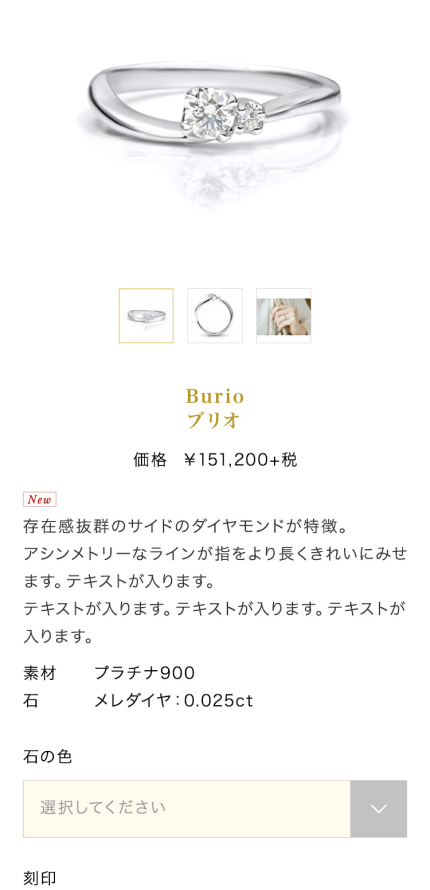 ANGE Bellebeeイメージ4