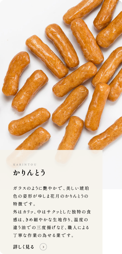 ゆしま花月イメージ4