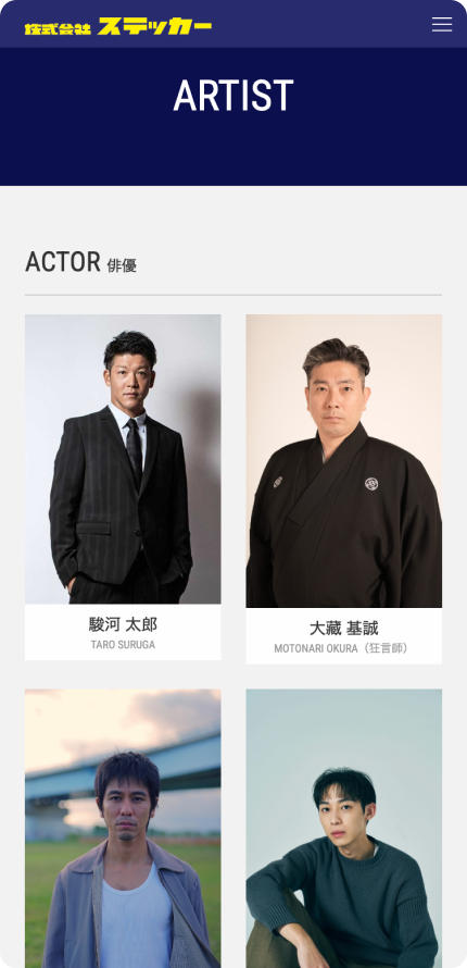 ステッカーイメージ4