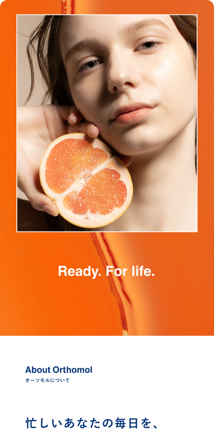 Orthomolイメージ8