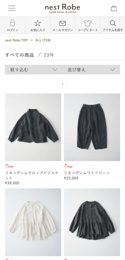 nest robeイメージ3