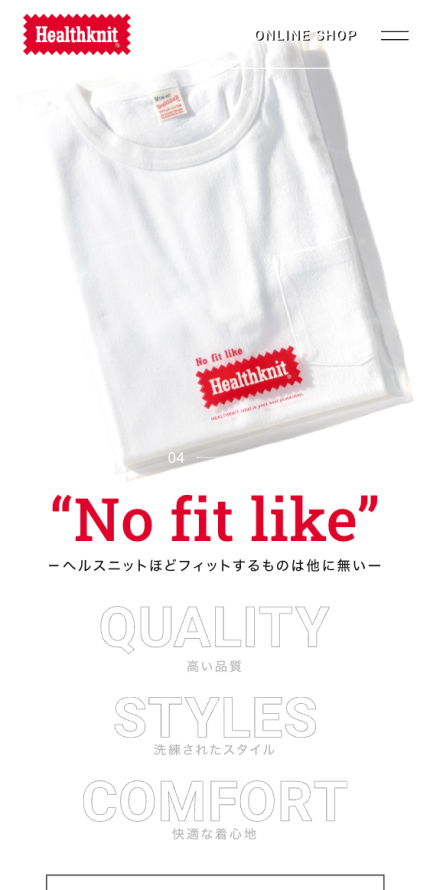 Healthknitイメージ2