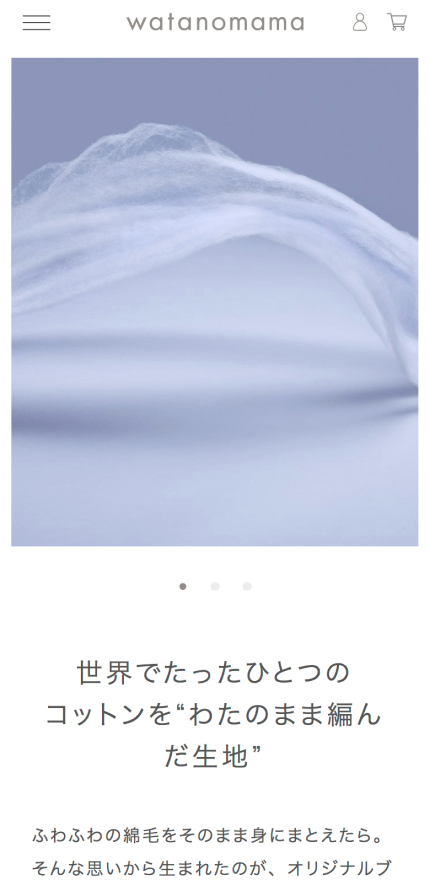 watanomamaイメージ2
