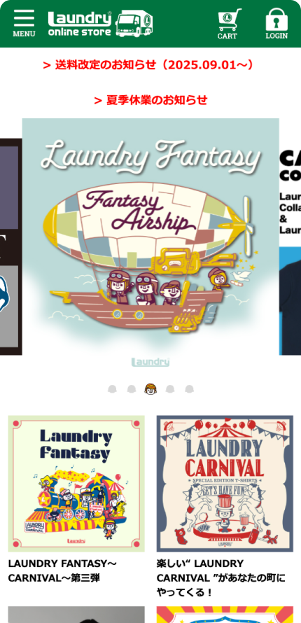 Laundryイメージ2