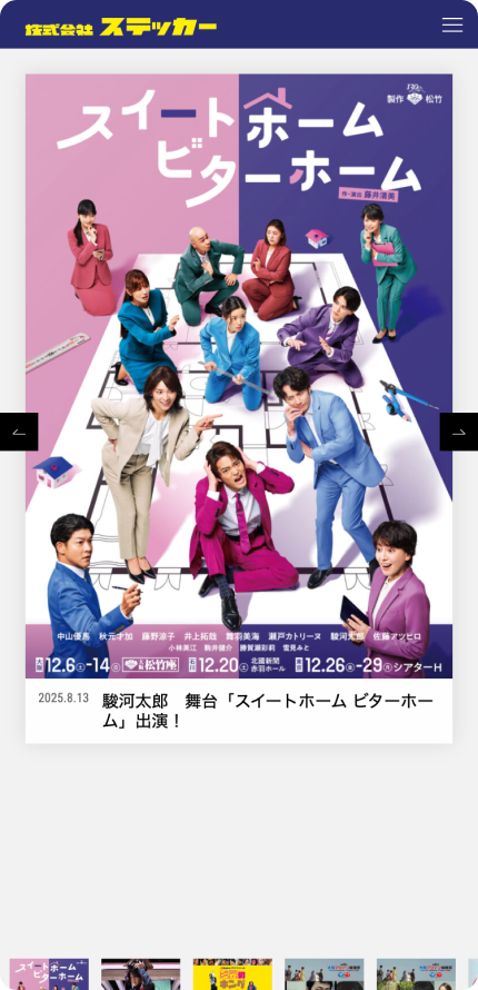 ステッカーイメージ2