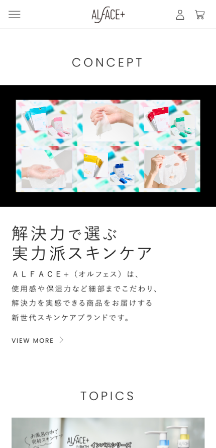 ALFACE+イメージ2