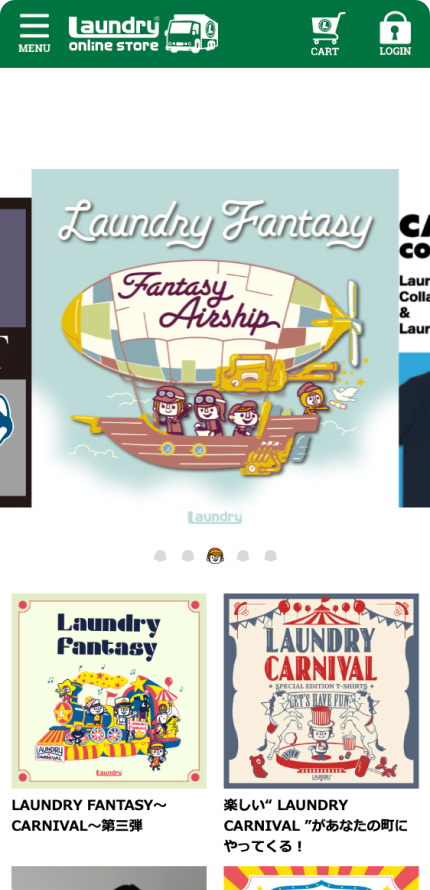 Laundryイメージ4