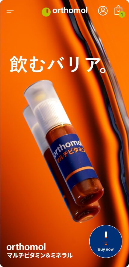 Orthomolイメージ2