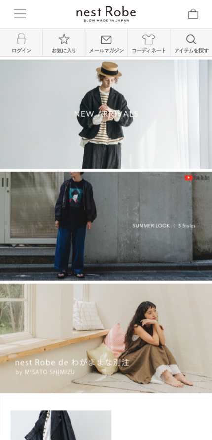 nest robeイメージ2