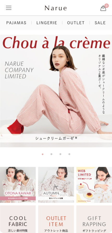 Narueイメージ2