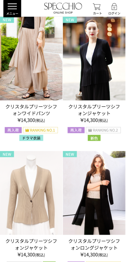 SPECCHIOイメージ3