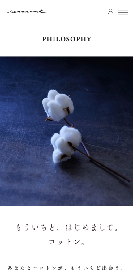 renment textileイメージ3