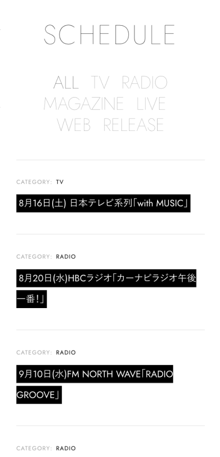 SEKAI NO OWARIイメージ4