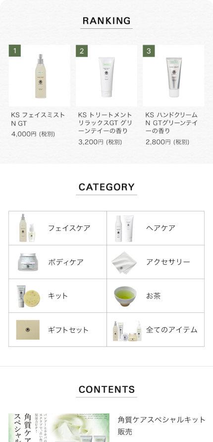 KOTOSHINAイメージ3