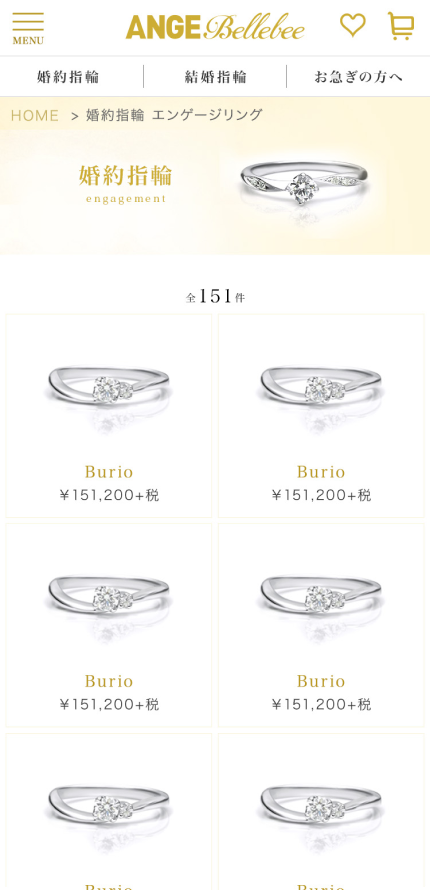 ANGE Bellebeeイメージ3