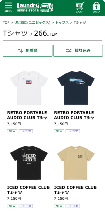 Laundryイメージ3